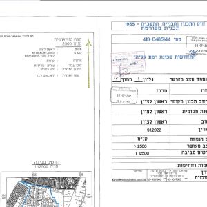למכירה 2 חדרים ברחוב תורה ועבודה ראשל"צ