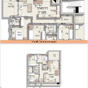 למכירה דירה עם פינוי בינוי אמיתי על הפרק!