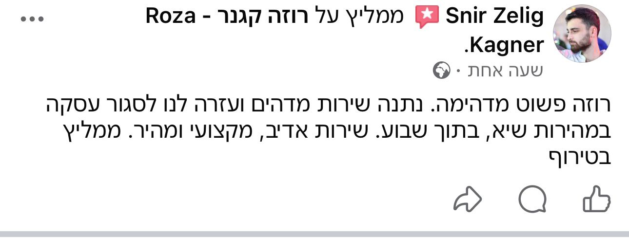 WhatsApp Image 2026-01-28 at 11.57.01