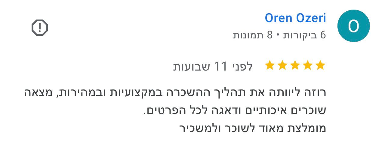 WhatsApp Image 2026-01-28 at 12.16.12סבגדגכ