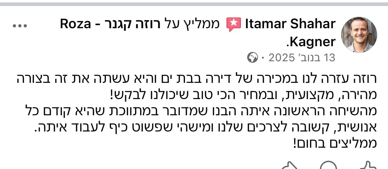 WhatsApp Image 2026-01-28 at 12.16.13בבבבככ