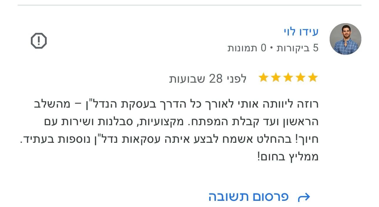 WhatsApp Image 2026-01-28 at 12.20.09