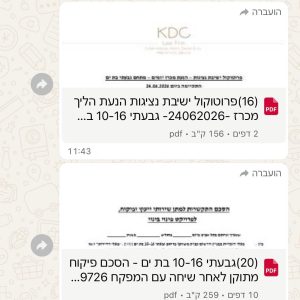 למכירה במתחם פינוי בינוי דירת 3 חדרים ברחוב גבעתי בבת ים